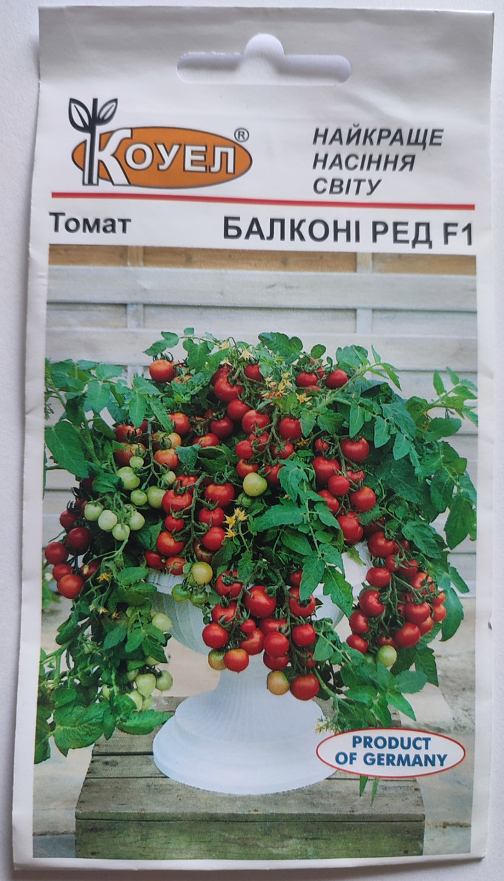 Томат Балконі Ред F1 0.1 г ТМ Коуел