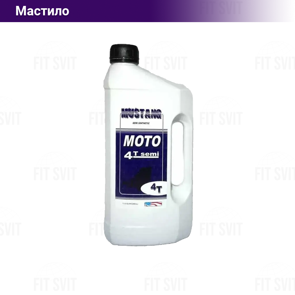 Олива моторна 4Т 10W40 Musstang напівсинтетика