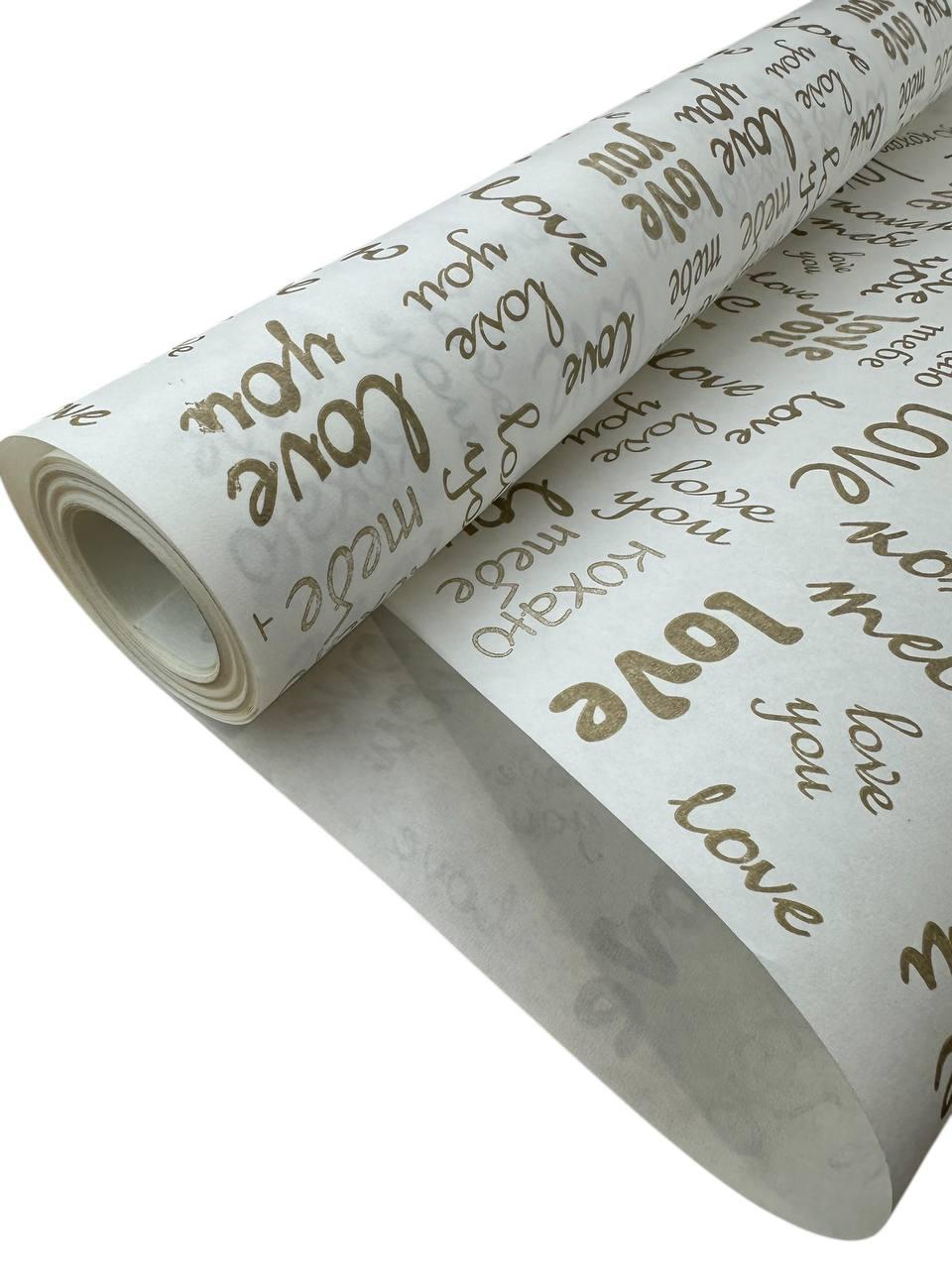 Подарунковий папір у рулоні "Золоті LOVE, КОХАЮ..." 70 см х 10 м, на білому