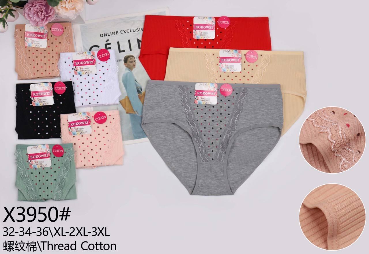 Жіночі трусики 12 штук Kokowei розміри XL 2XL3XL мікс кольорів і розмірів норма