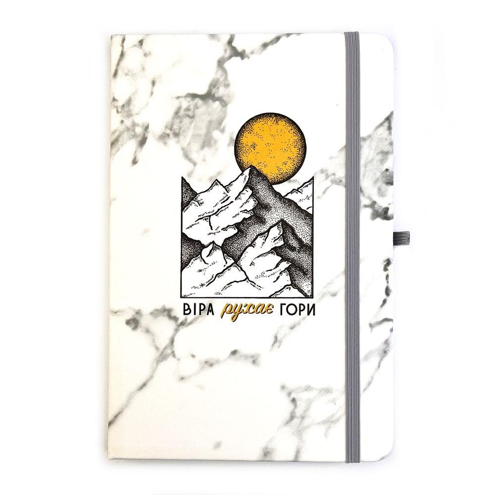 Блокнот Віра рухає гори (мрамуровий сірий) 15х21 см хрб5008у, фото 1