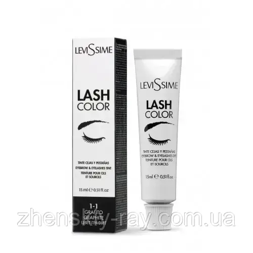 Фарба для брів і вій Levissime Lash Color 1-1,колір графіт, 15мл