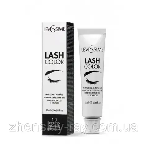 Фарба для брів і вій Levissime Lash Color 1-1,колір графіт, 15мл, фото 1