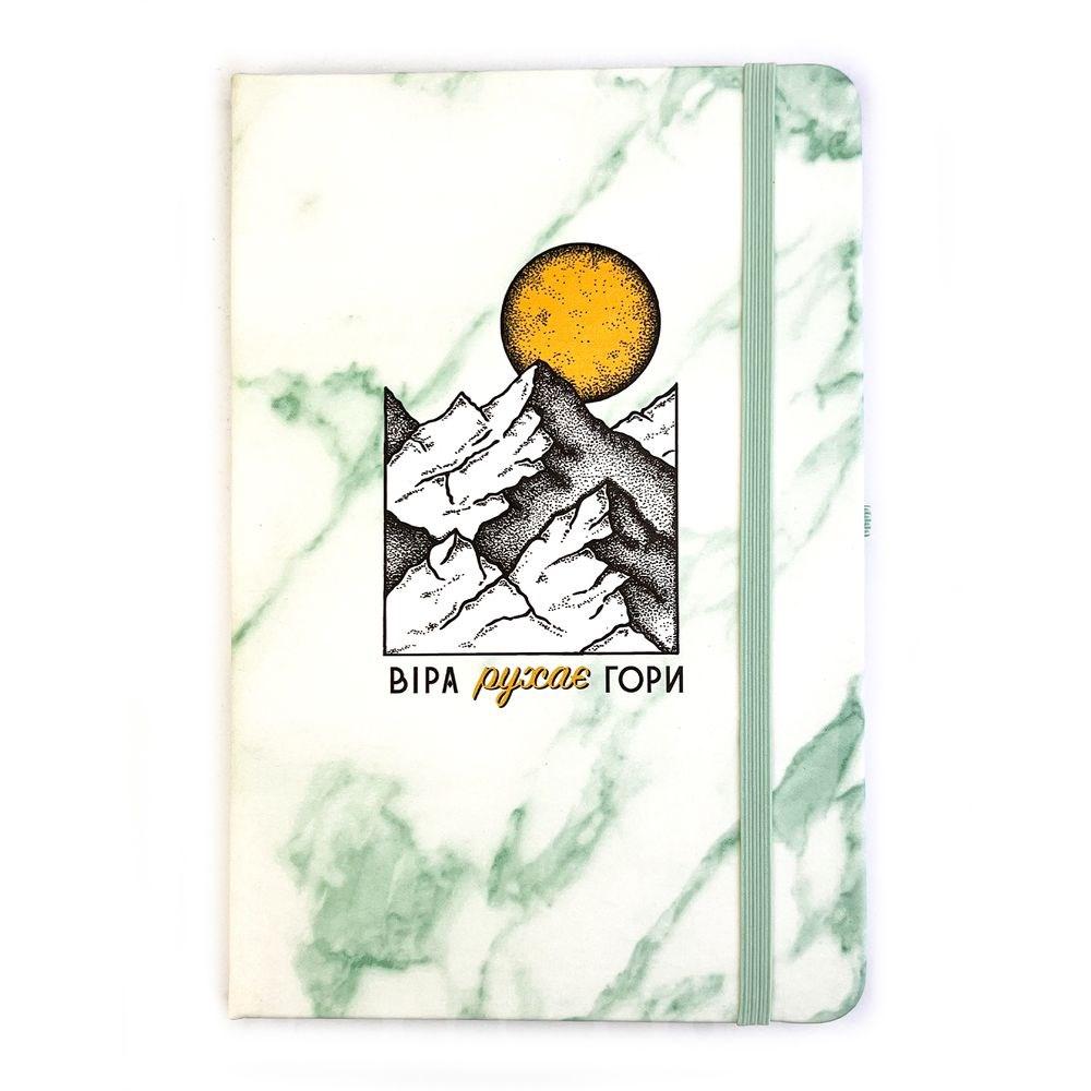 Блокнот Віра рухає гори (мрамуровий зелений) 15х21 см хрб5005у, фото 1