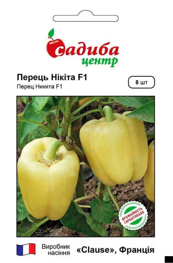Перець солодкий Нікіта F1 10 насіння Clause, фото 1