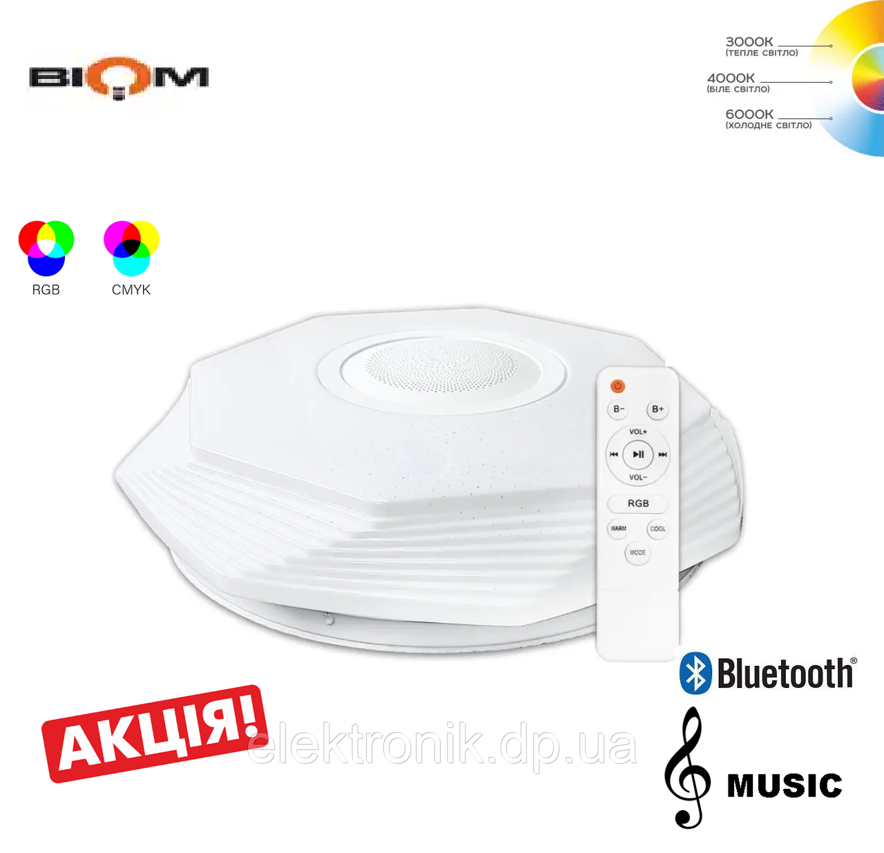 Светильник светодиодный Biom SMART SML-R46-55-M-RGB 3000-6000K 55Вт с д/у музыкальный BT APP