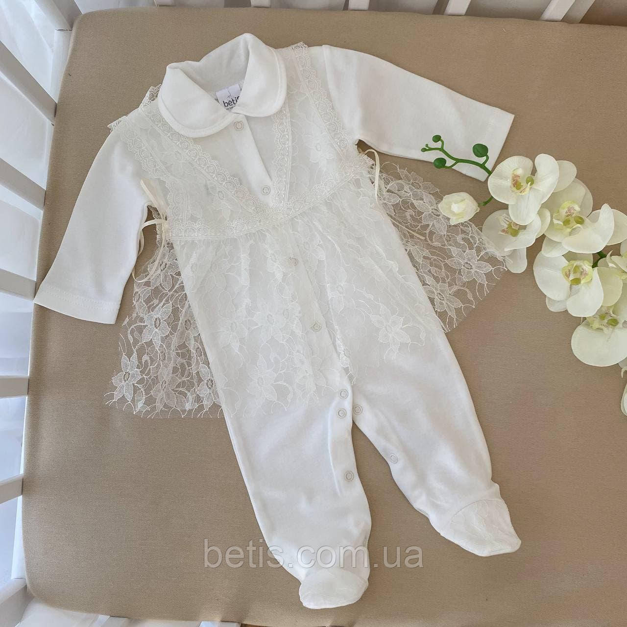 Чоловічок "Мрія" д.р. з пелериною Молочний Інтерлок,гіпюр арт.27080800 Зріст 56-38(р)