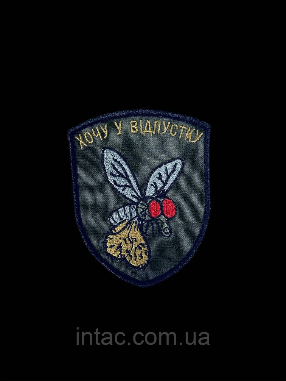 Шеврон