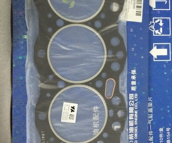 Прокладка головки блоку циліндрів LR4110.010011A 240100007045