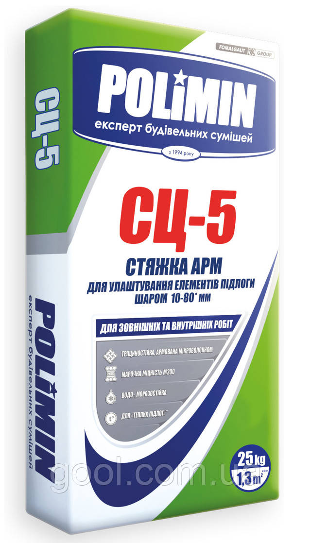 полимин_сц5_стяжка_для_пола_армированная