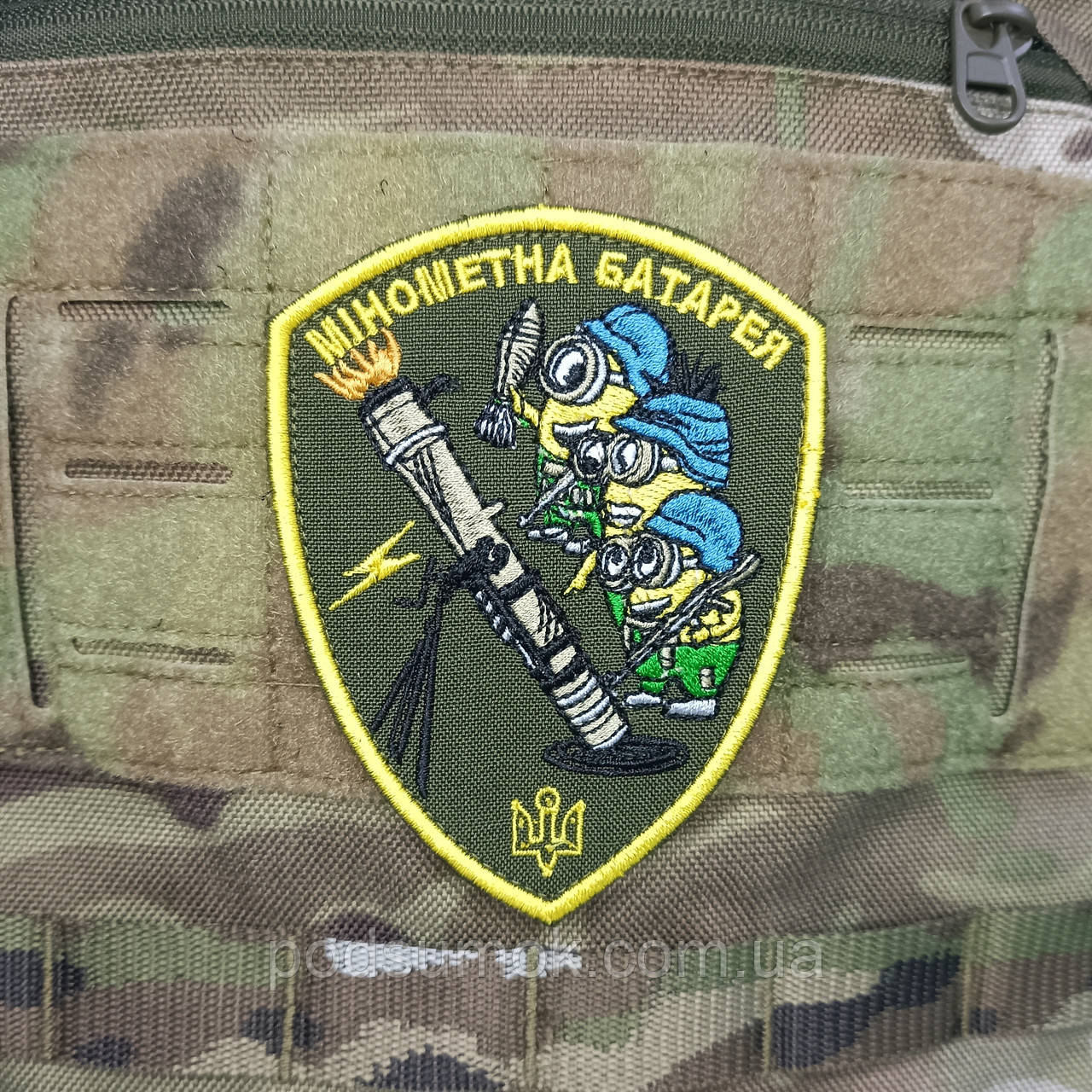 Шеврон Мінометна батарея Міньони на липучці для велкро патч