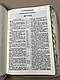 Біблія салатового кольору з листям, сучасний переклад Р. Турконяка, 16*22 см, застібка, індекси, фото 6