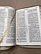 Біблія салатового кольору з листям, сучасний переклад Р. Турконяка, 16*22 см, застібка, індекси, фото 7