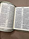 Біблія салатового кольору з листям, сучасний переклад Р. Турконяка, 16*22 см, застібка, індекси, фото 8