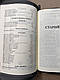 Біблія сірого кольору, сучасний переклад Р. Турконяка, 16*22 см, застібка, індекси, фото 5