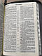 Біблія сірого кольору, сучасний переклад Р. Турконяка, 16*22 см, застібка, індекси, фото 7