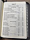 Біблія сірого кольору, сучасний переклад Р. Турконяка, 16*22 см, застібка, індекси, фото 4