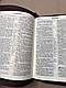Біблія коричневого кольору з тисненням, сучасний переклад Р. Турконяка, 16*22 см, застібка, індекси, фото 8