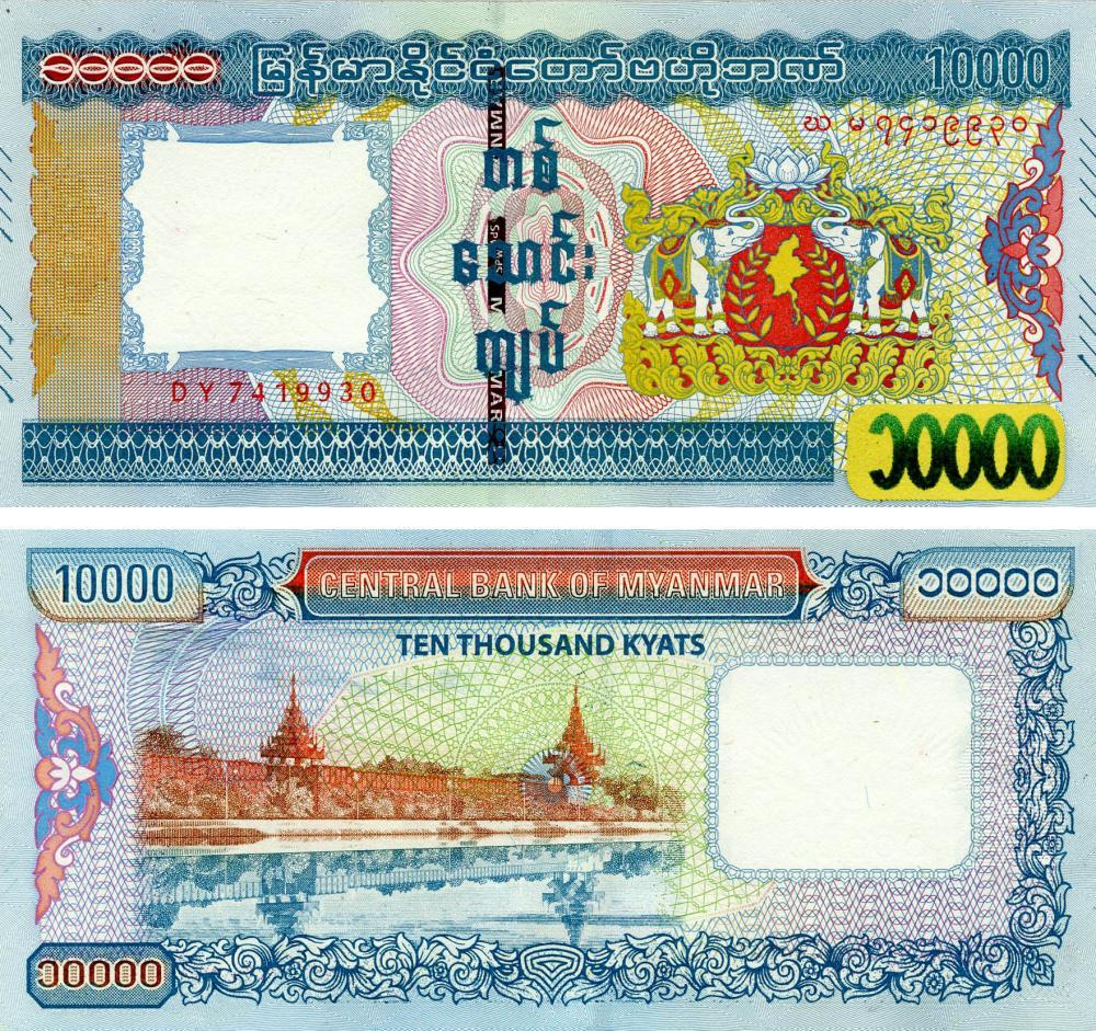 М'янма Бірма/Myanmar 10000 Kyats (2015) Pick 84 UNC