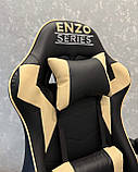 Комп'ютерне крісло з екошкіри + 2 подушки ENZO чорне з бежевим, фото 5
