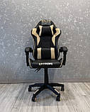 Комп'ютерне крісло з екошкіри + 2 подушки ENZO чорне з бежевим, фото 2
