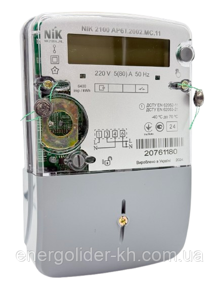 Лічильник електроенергії NIK 2100 AP6T.2002.МC.11 (багатотарифний, реле), фото 1