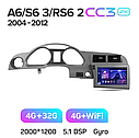 Штатна магнітола Teyes CC3 2k Audi A6 C6 (2004-2012), фото 9