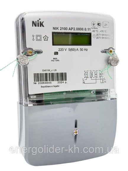 Лічильник електроенергії NIK 2100 AР2.0000.0.11 (однотарифний), фото 1