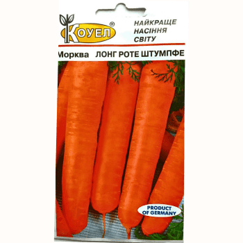 Морква Лонг Роте Штумфе 2г (Коуел)