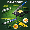 Паяльний набір професійний регулювання температури інструменти для паяння з цифровим паяльником, фото 3