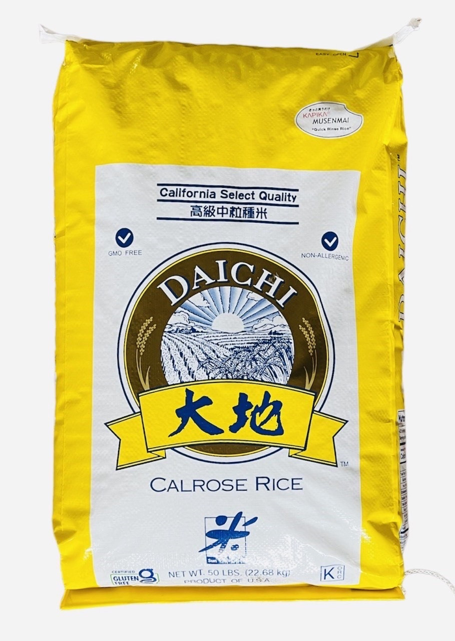 Рис для суші Daichi Рremium США 22,68