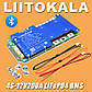 Розпродаж! Lifepo4 BMS 8S 200А Litokala Bluetooth, з активним балансуванням 2А, фото 2