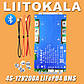 Розпродаж! Lifepo4 BMS 8S 200А Litokala Bluetooth, з активним балансуванням 2А, фото 3