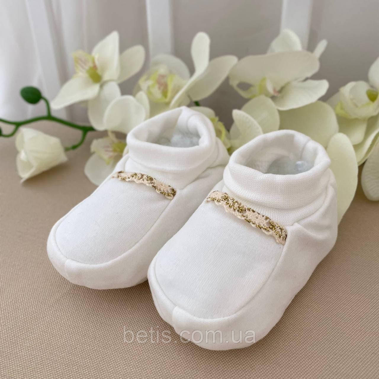 Пінетки "Святкові-2" Молочний Інтерлок арт.27683599 Зріст 80-50(р)