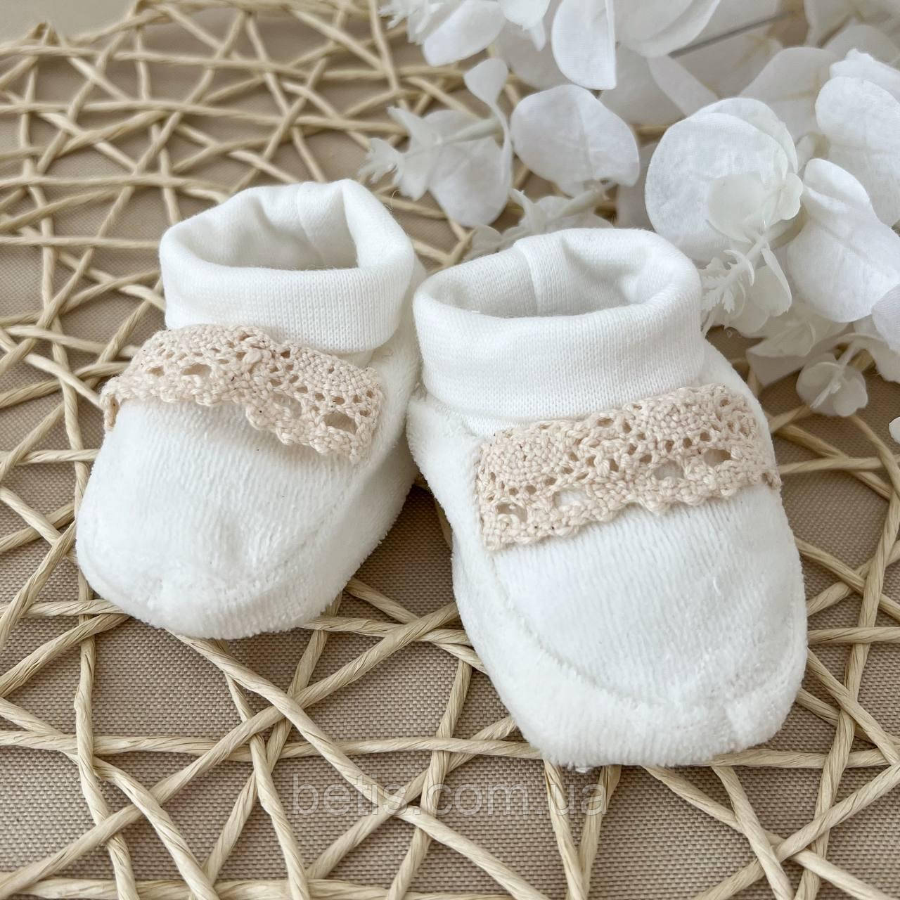 Пінетки "Чарівний янгол В" Молочний Велюр арт.27687418 Зріст 56-38(р)