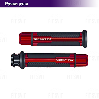 Ручки керма грипси Barracuda на скутер, мопед, мотоцикл із вставкою червоного кольору, 2 шт
