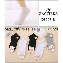 Укорочені шкарпетки для підлітків (Чорний + Білий + Сірий) Розмір: 7-9, 9-11, 11-13 (14339)