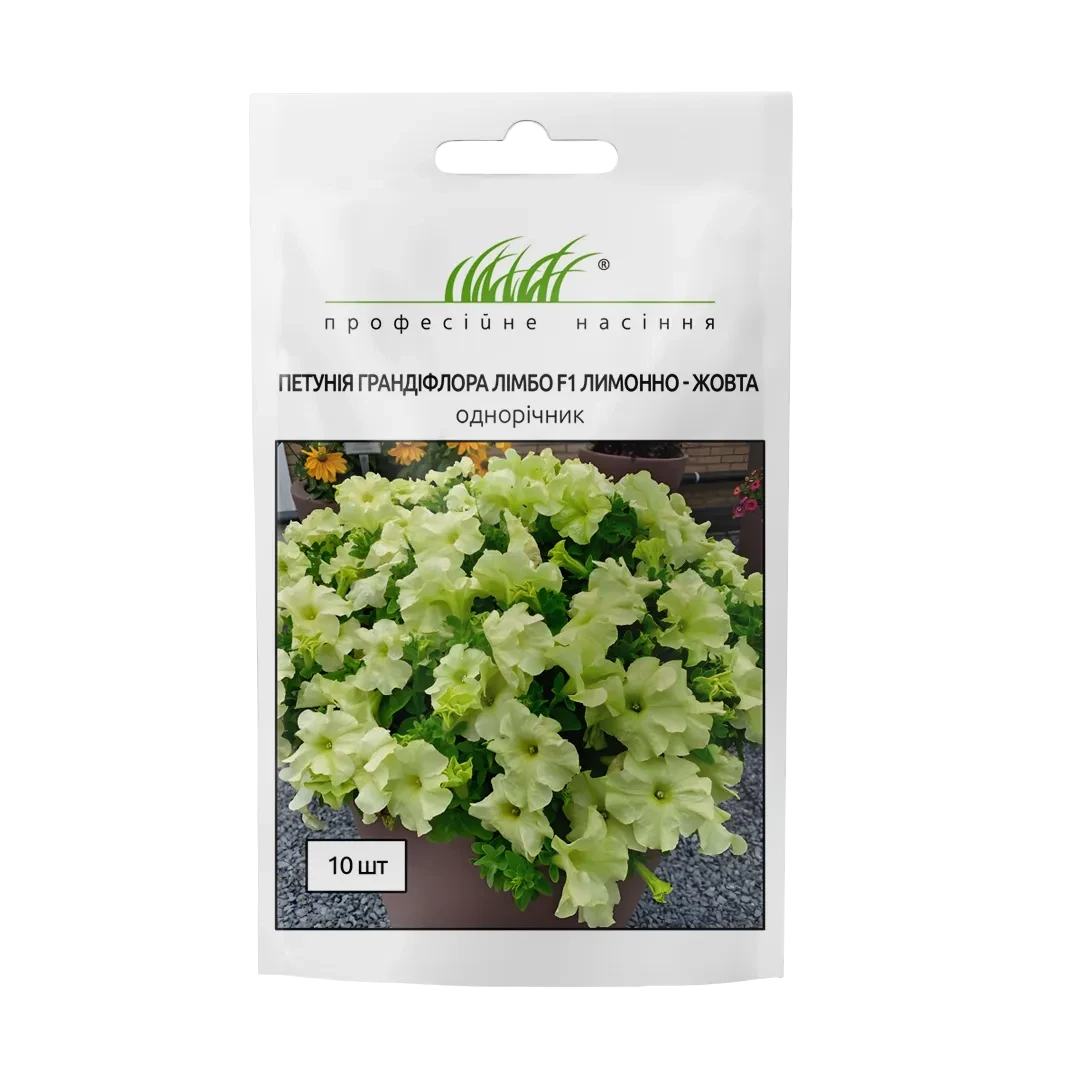 Петунія Лімбо F1 лимонно-жовта, 10 драже, фото 1