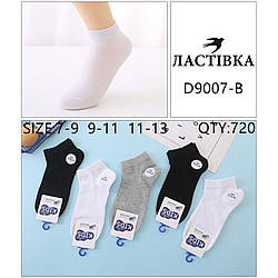 Підліткові укорочені шкарпетки (Чорний + Білий + Сірий) Розмір: 7-9, 9-11, 11-13 (14341)