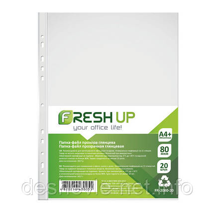 Файли FRESH UP А4+ (розширені) 305х235 глянсові Повні 80 мікрон 20 шт., фото 1
