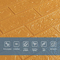 3D панель самоклейна 700x770x3мм цегла Золота (011-3) SW-00000676, фото 4