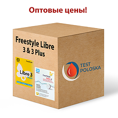Оптові ціни на сенсори Freestyle Libre 3 і 3 Plus (Фрістайл Лібра 3 і 3 Плюс)