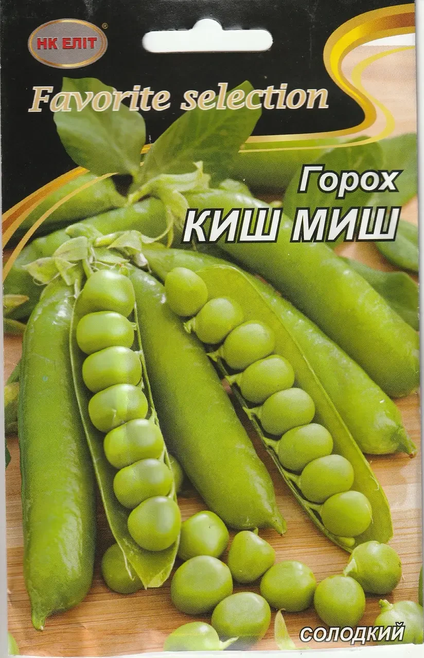 Насіння горох ранньостиглий сорт Киш миіш 50 г НК Еліт