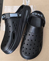 Крокси підліткові Roksol