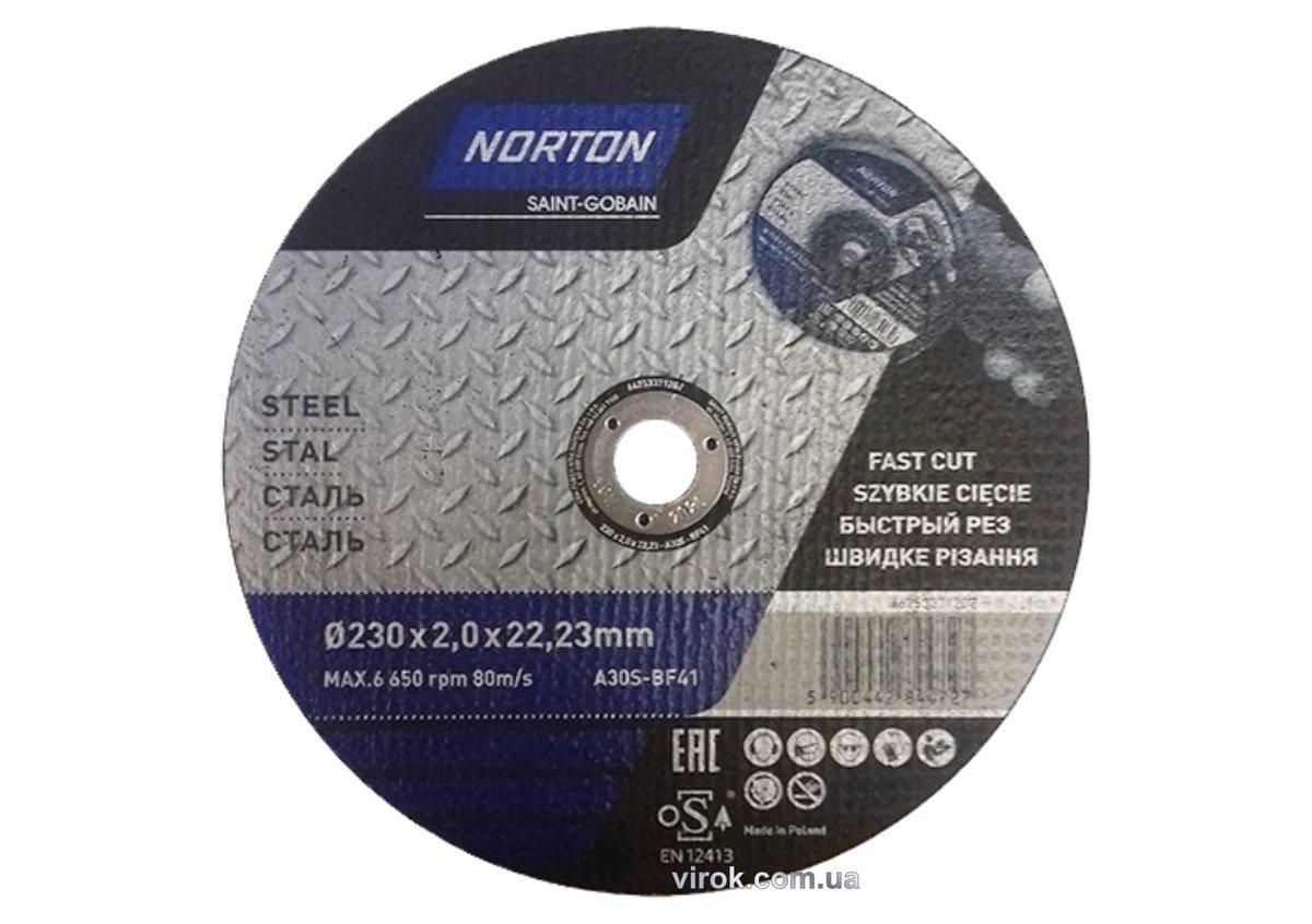 Диск відрізний по металу NORTON-DIY; Ø= 115/ 22,2 мм, h= 1,0 мм