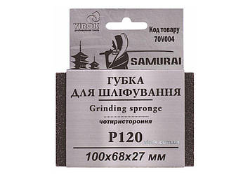 Губка для шліфування 4-стороння SAMURAI ТМ VIROK : Р120, 100х68х27 мм [250]