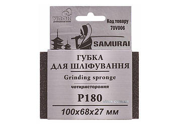 Губка для шліфування 4-стороння SAMURAI ТМ VIROK : Р180, 100х68х27 мм [250]