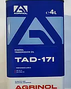 Олива трансмісійна ТАД-17 AGRINOL