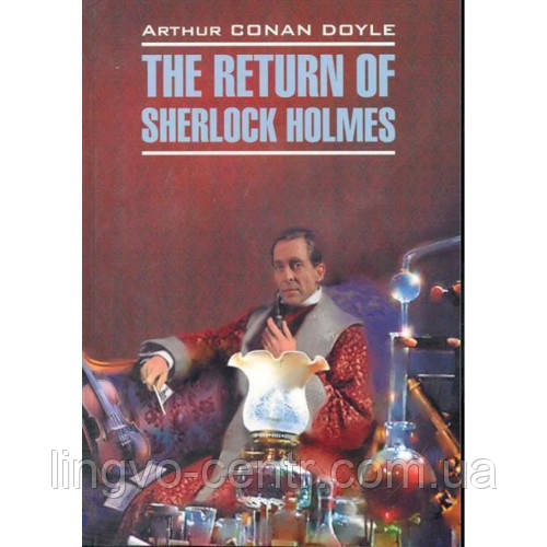 Англійська мова. The Return of Sherlock Holmes