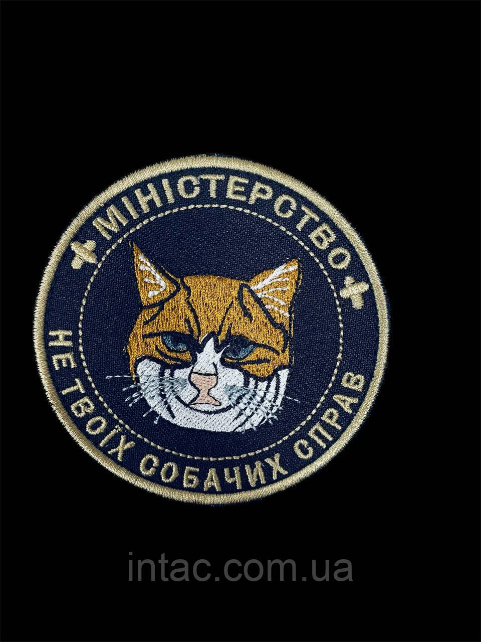 Шеврон